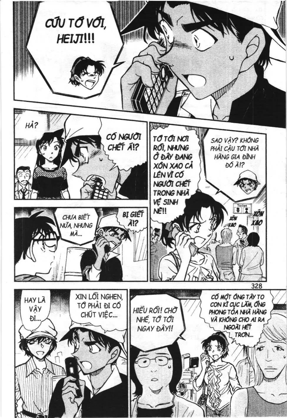 Thám tử lừng danh Conan - Tuyển tập đặc biệt - FBI Selection (NXB Kim Đồng) Chapter 7 - Trang 7