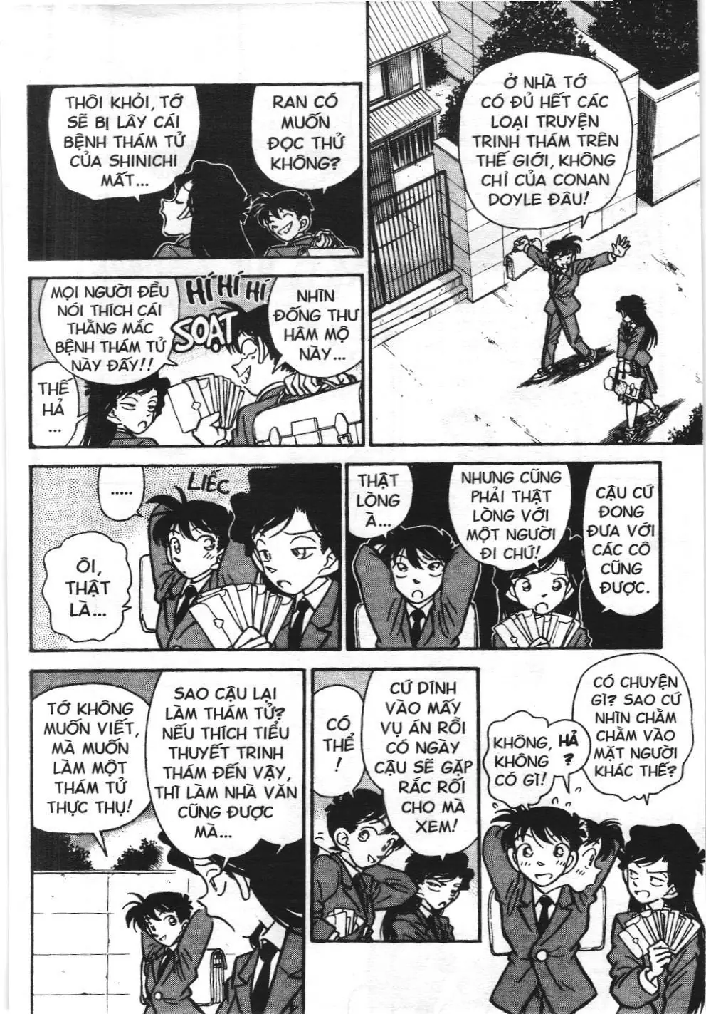 Thám tử lừng danh Conan - Tuyển tập đặc biệt - Vs. Tổ chức áo đen (NXB Kim Đồng) Chapter 1 - Trang 11