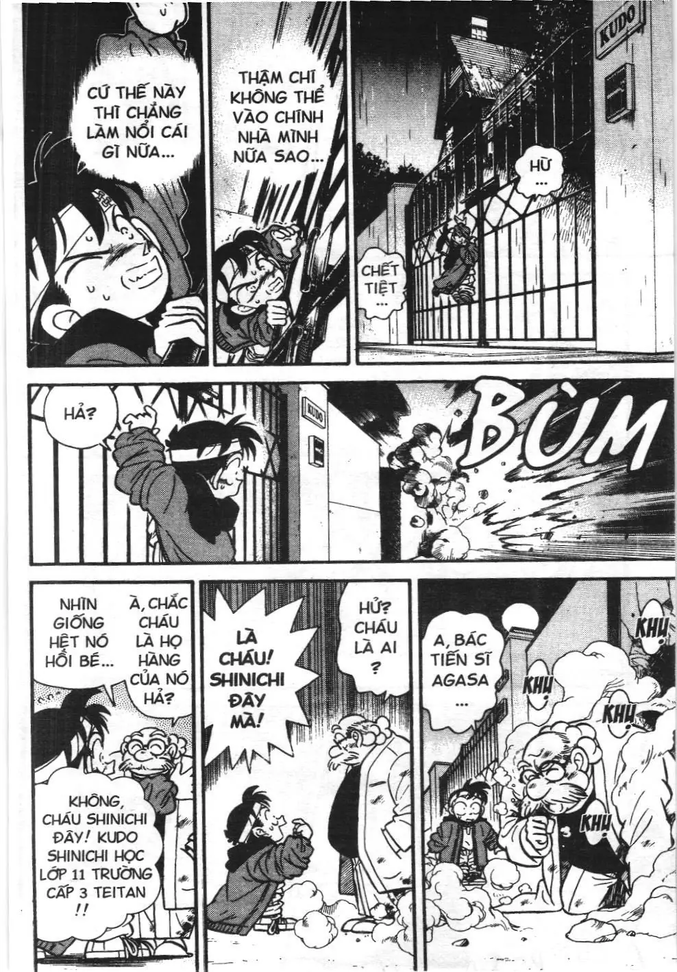 Thám tử lừng danh Conan - Tuyển tập đặc biệt - Vs. Tổ chức áo đen (NXB Kim Đồng) Chapter 1 - Trang 49