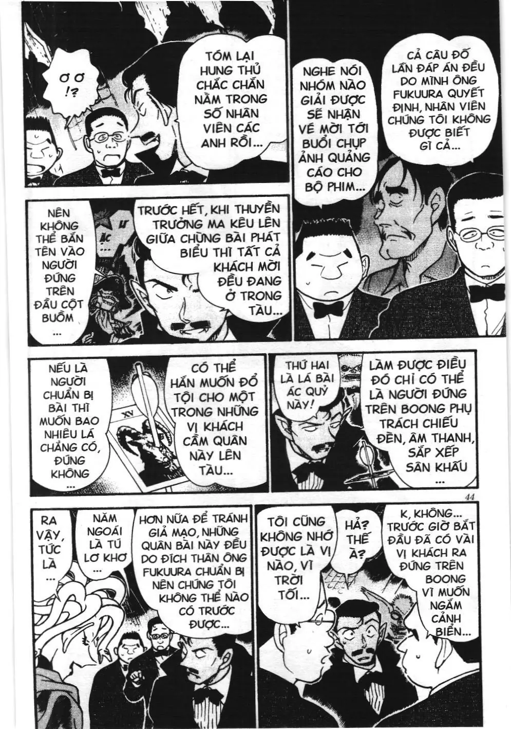 Thám tử lừng danh Conan - Tuyển tập đặc biệt - Vs. Tổ chức áo đen (NXB Kim Đồng) Chapter 4 - Trang 41