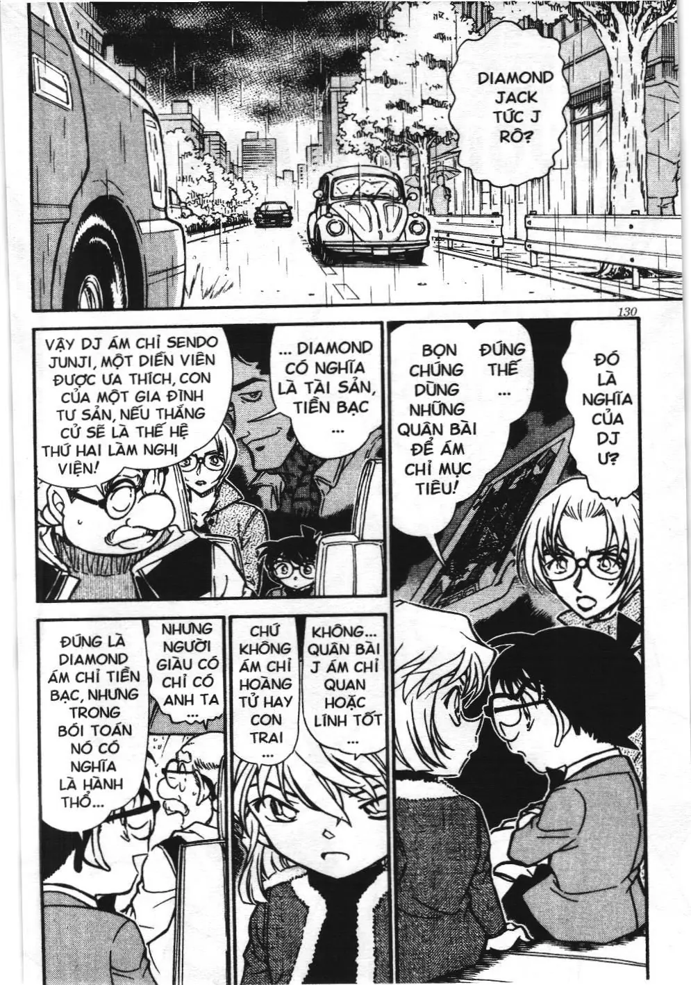 Thám tử lừng danh Conan - Tuyển tập đặc biệt - Vs. Tổ chức áo đen (NXB Kim Đồng) Chapter 5 - Trang 23