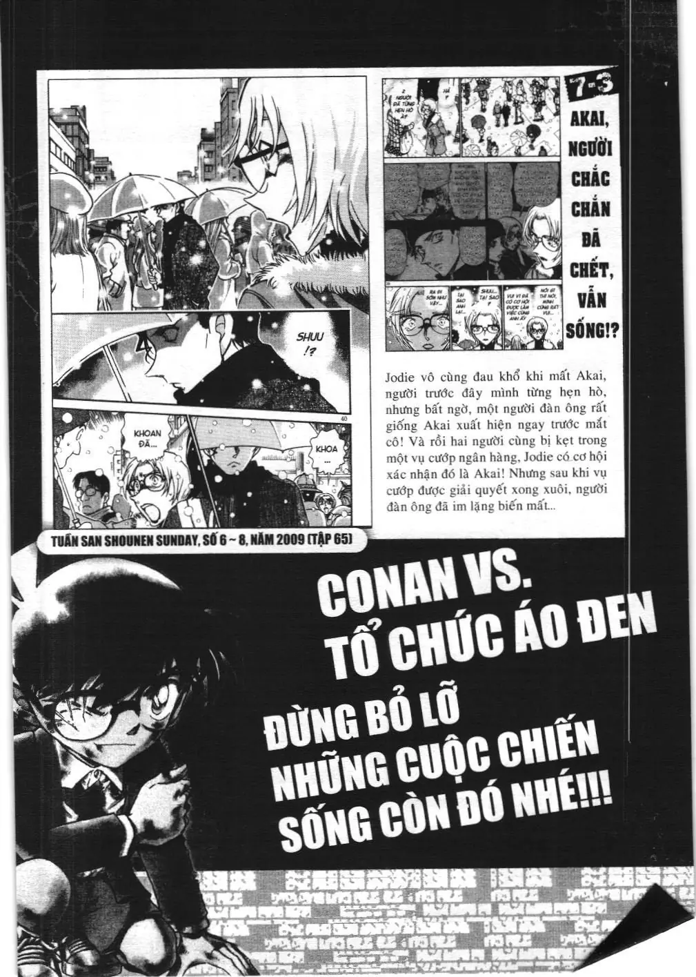 Thám tử lừng danh Conan - Tuyển tập đặc biệt - Vs. Tổ chức áo đen (NXB Kim Đồng) Chapter 6.1 - Trang 19