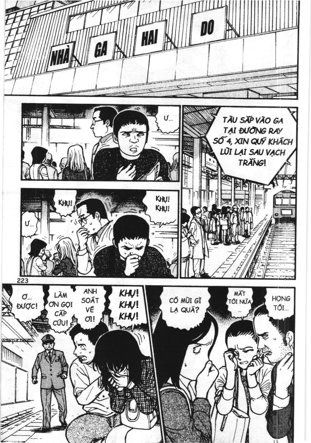 Thám tử lừng danh Conan - Tuyển tập đặc biệt - Vs. Tổ chức áo đen (NXB Kim Đồng) Chapter 6 - Trang 28