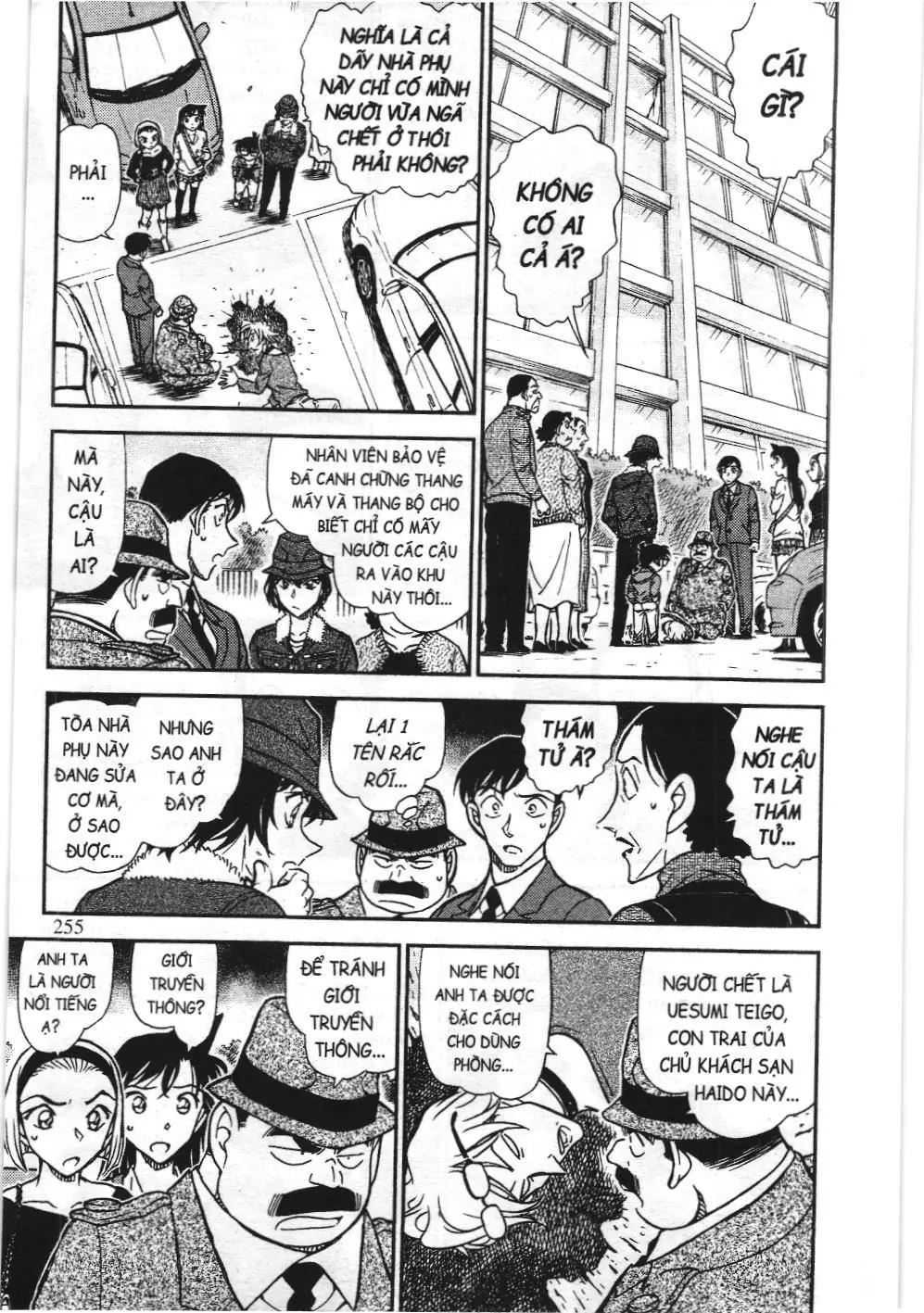 Thám tử lừng danh Conan - Tuyển tập đặc biệt - Vs. Tổ chức áo đen (NXB Kim Đồng) Chapter 9 - Trang 22