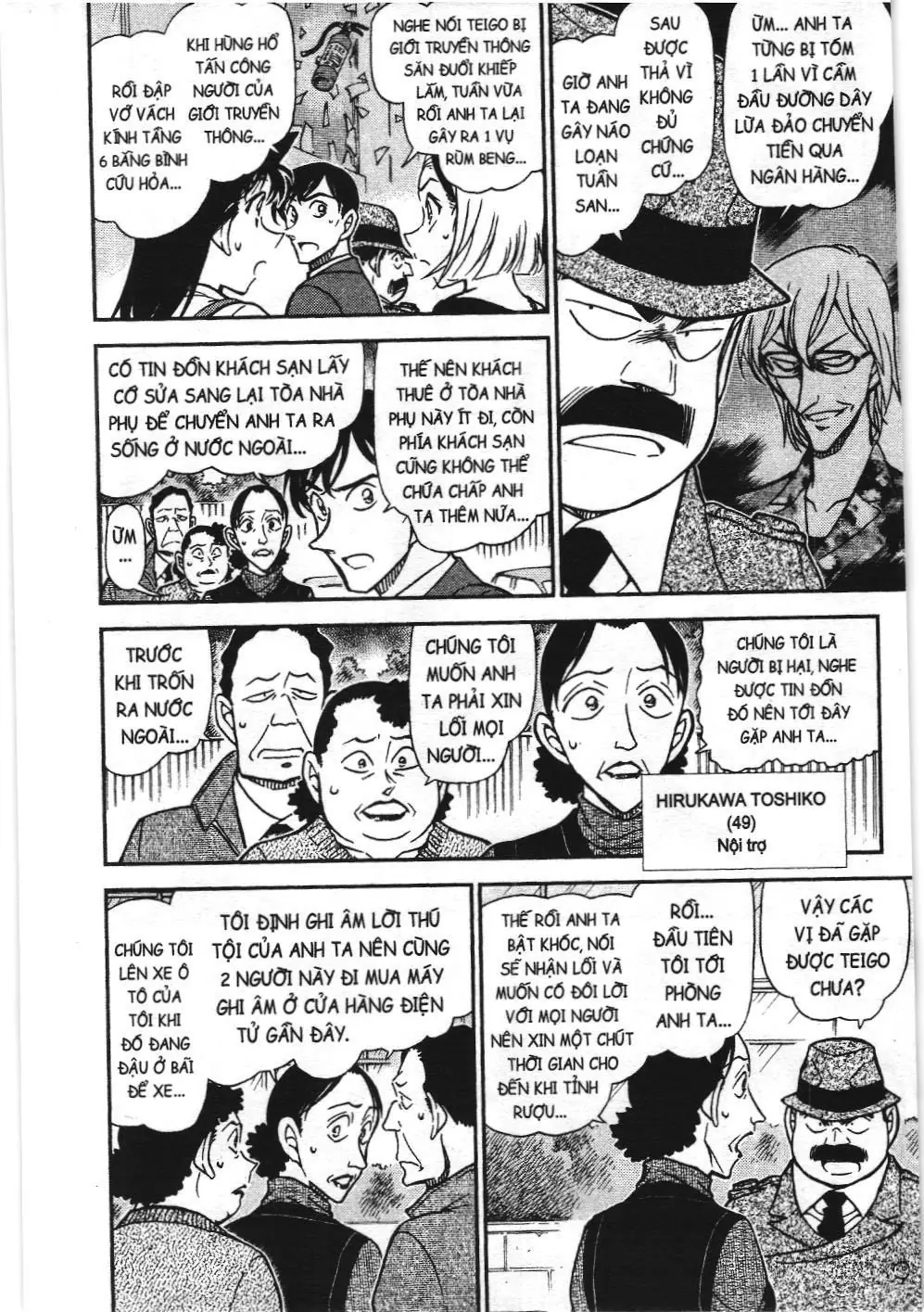Thám tử lừng danh Conan - Tuyển tập đặc biệt - Vs. Tổ chức áo đen (NXB Kim Đồng) Chapter 9 - Trang 23