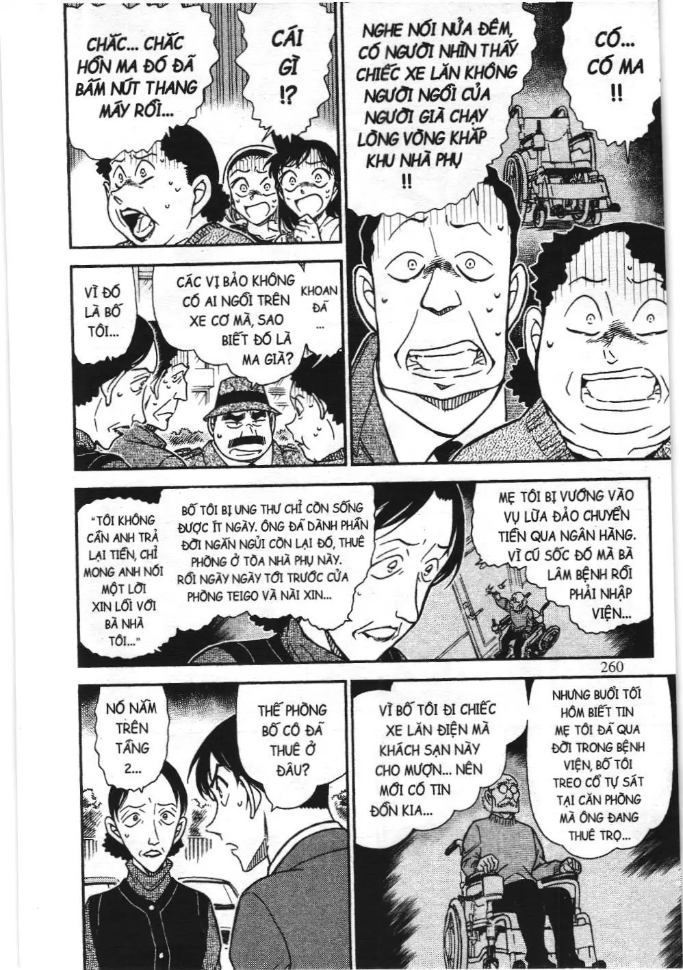 Thám tử lừng danh Conan - Tuyển tập đặc biệt - Vs. Tổ chức áo đen (NXB Kim Đồng) Chapter 9 - Trang 27
