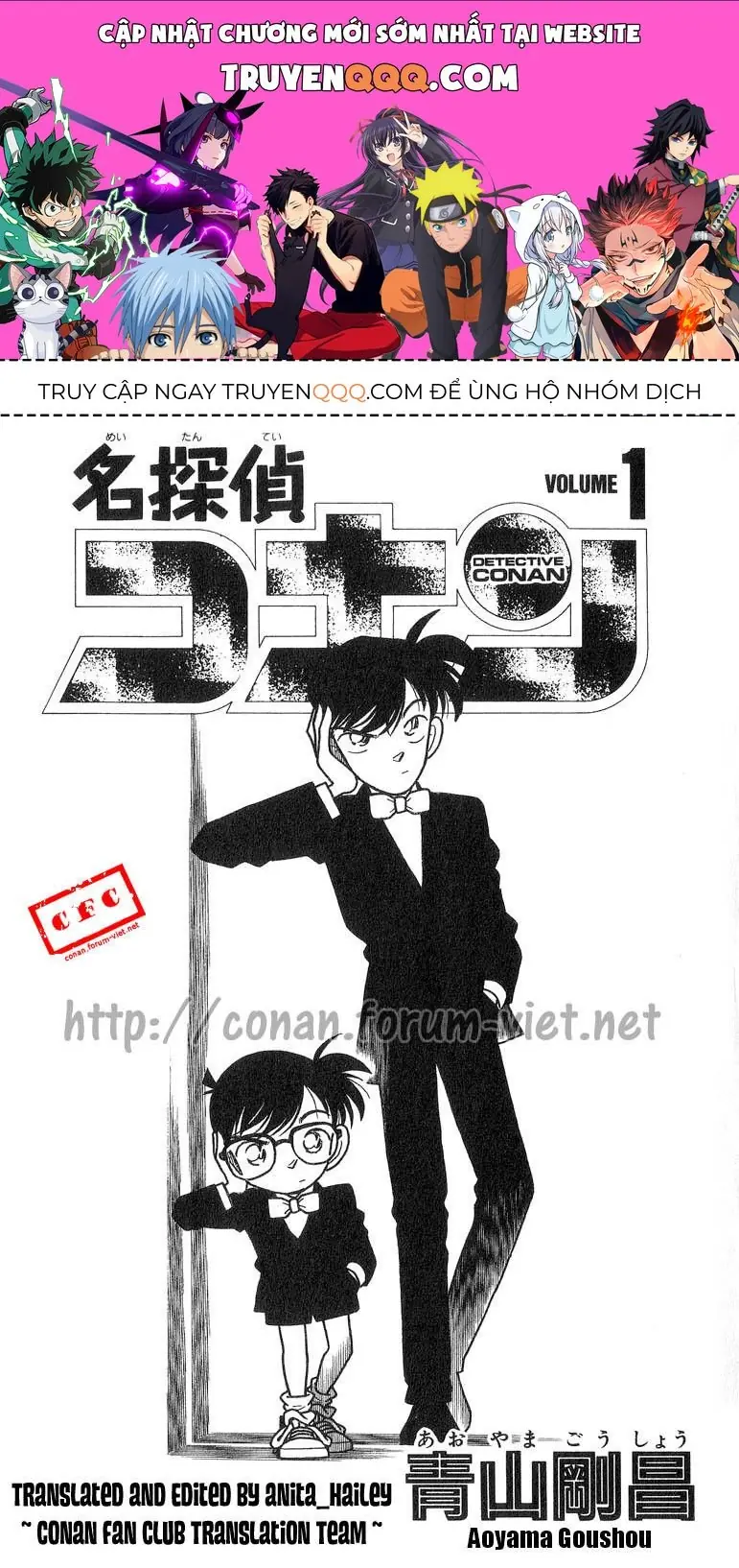 Thám Tử Lừng Danh Conan Chapter 1 - Trang 2