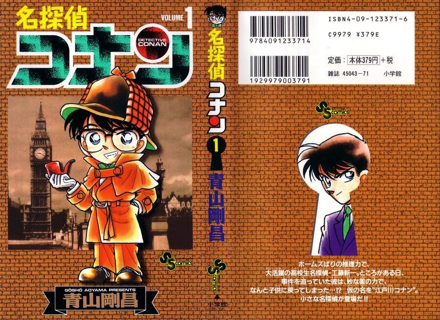 Thám Tử Lừng Danh Conan Chapter 1 - Trang 4
