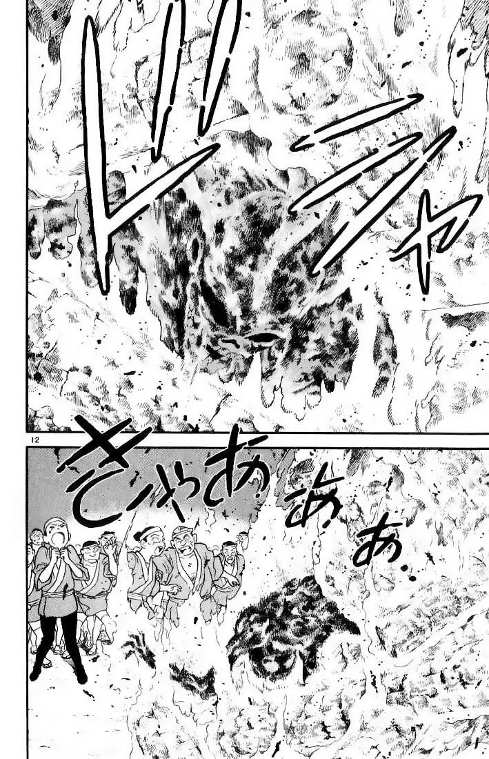 Thám Tử Lừng Danh Conan Chapter 10 - Trang 17