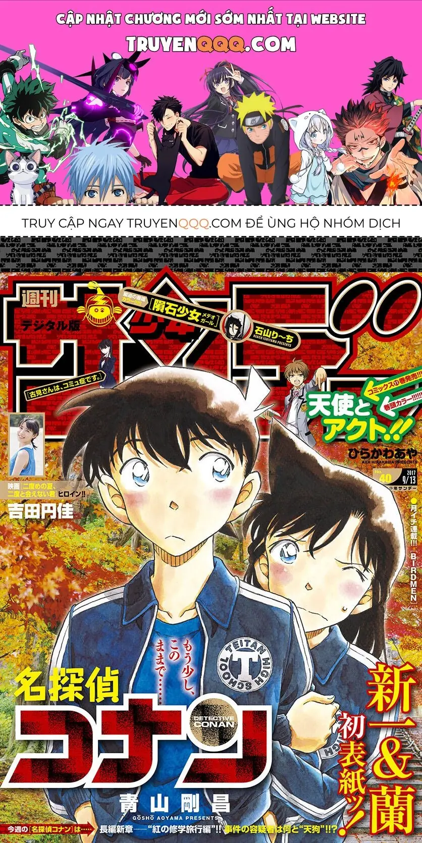 Thám Tử Lừng Danh Conan Chapter 1002 - Trang 2