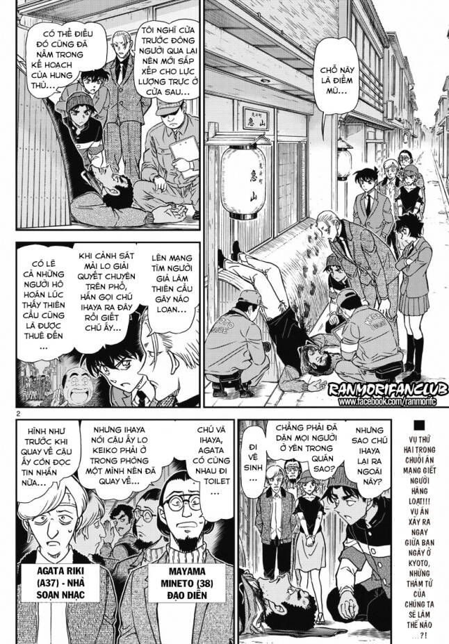 Thám Tử Lừng Danh Conan Chapter 1003 - Trang 3