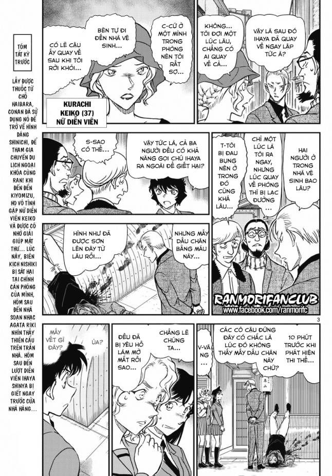 Thám Tử Lừng Danh Conan Chapter 1003 - Trang 4