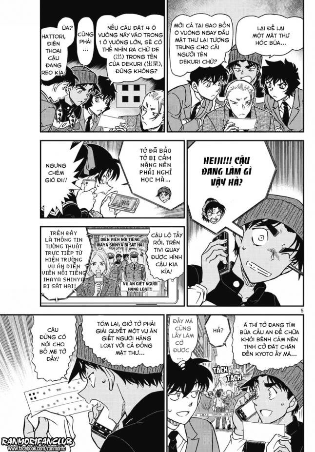 Thám Tử Lừng Danh Conan Chapter 1003 - Trang 6