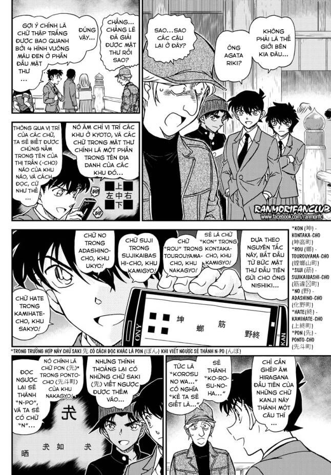 Thám Tử Lừng Danh Conan Chapter 1004 - Trang 10