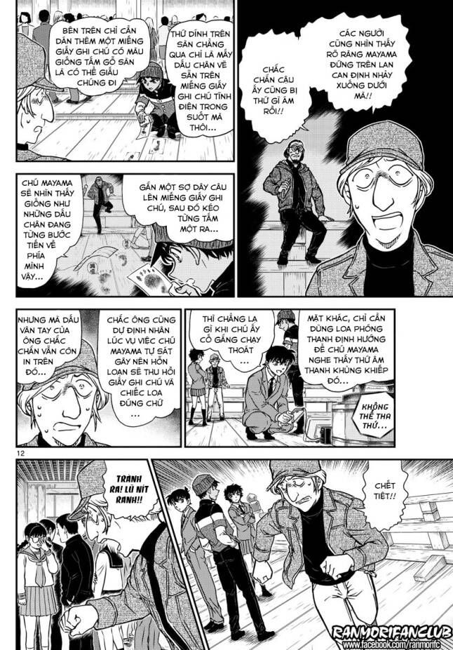 Thám Tử Lừng Danh Conan Chapter 1004 - Trang 14