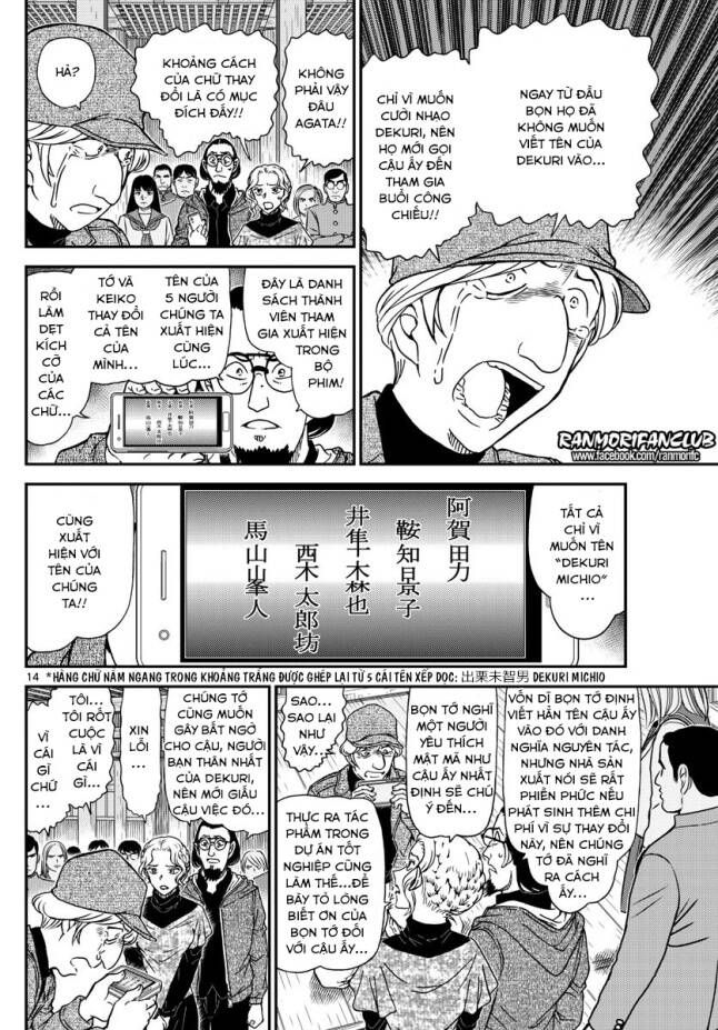 Thám Tử Lừng Danh Conan Chapter 1004 - Trang 16