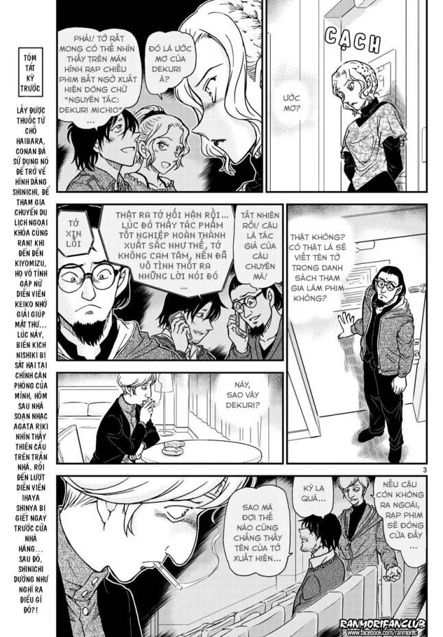 Thám Tử Lừng Danh Conan Chapter 1004 - Trang 5