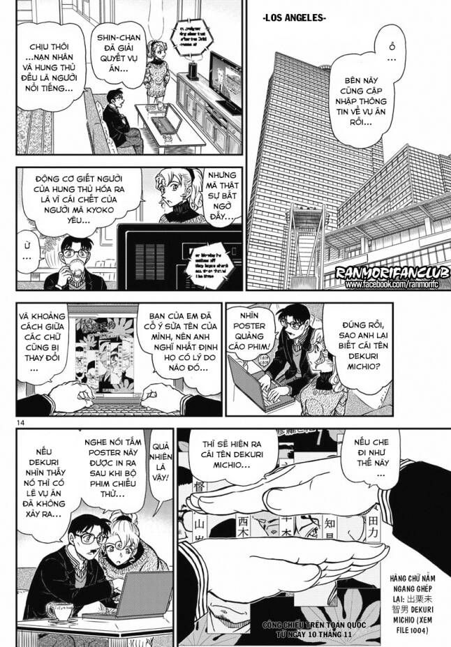 Thám Tử Lừng Danh Conan Chapter 1005 - Trang 15