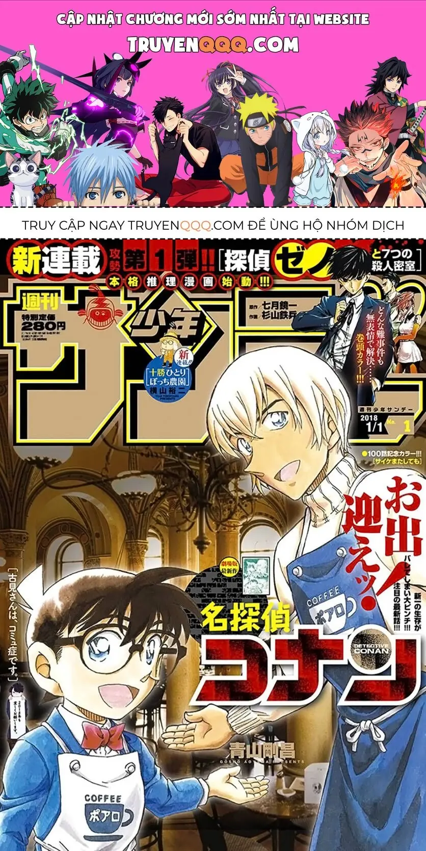 Thám Tử Lừng Danh Conan Chapter 1007 - Trang 2