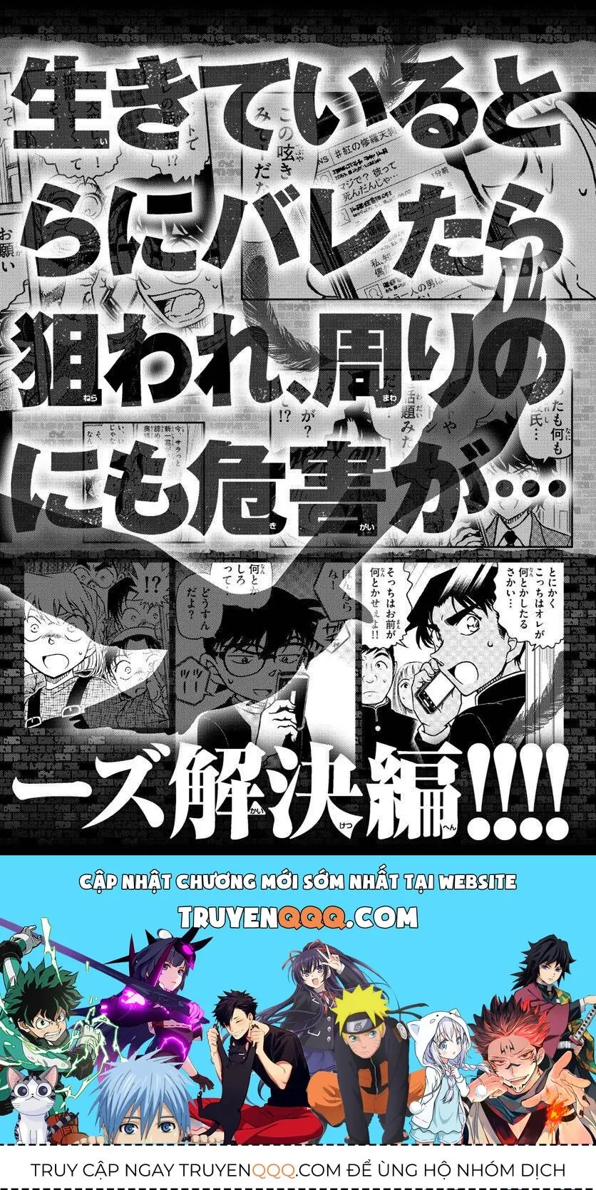 Thám Tử Lừng Danh Conan Chapter 1007 - Trang 20