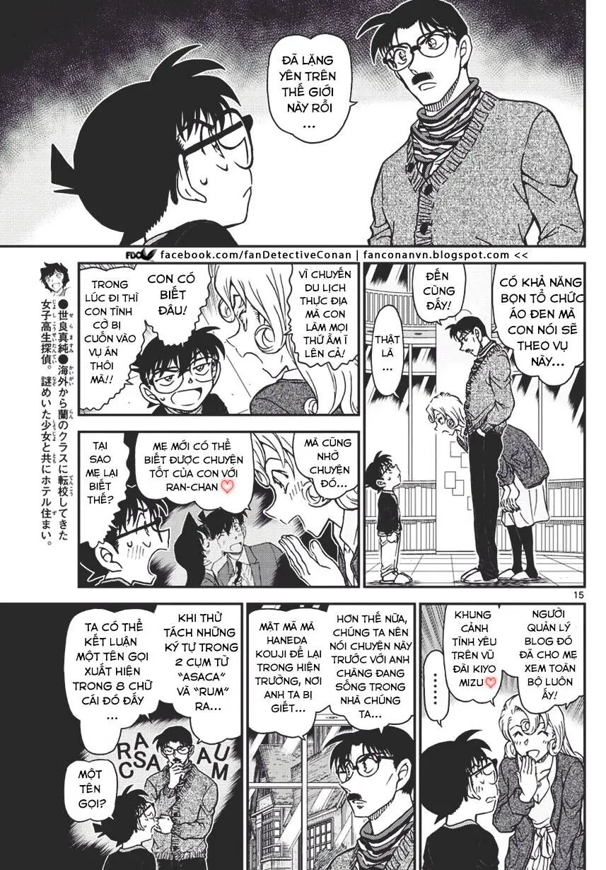Thám Tử Lừng Danh Conan Chapter 1008 - Trang 16