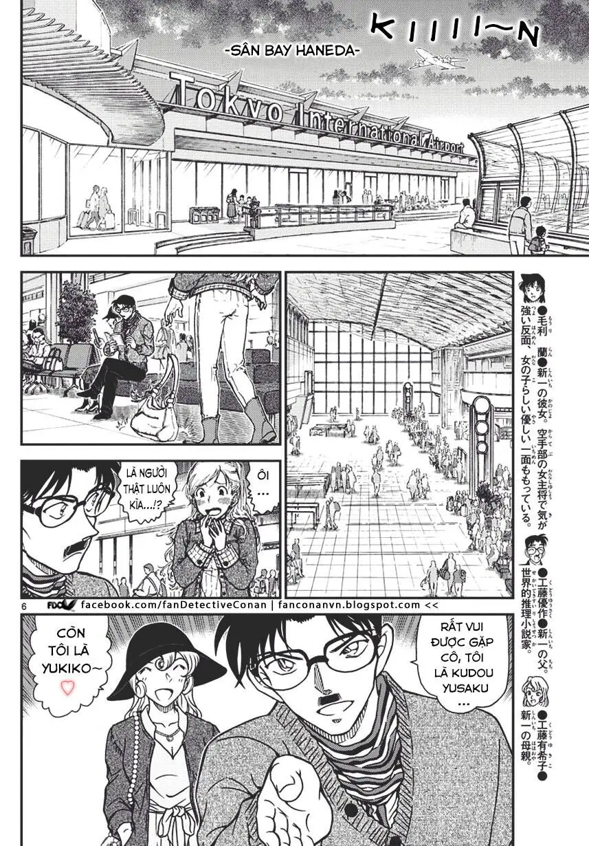 Thám Tử Lừng Danh Conan Chapter 1008 - Trang 7