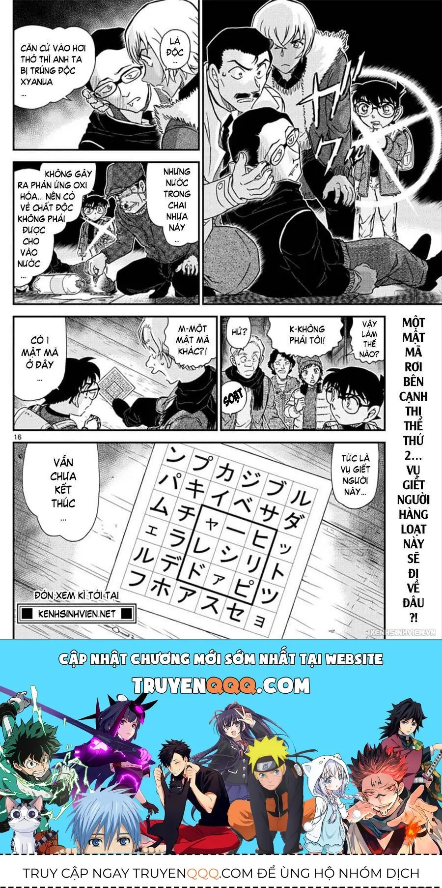 Thám Tử Lừng Danh Conan Chapter 1029 - Trang 17