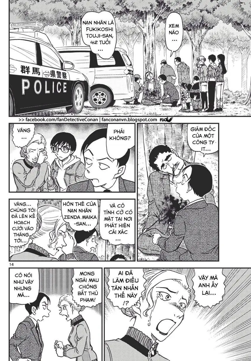 Thám Tử Lừng Danh Conan Chapter 1032 - Trang 15