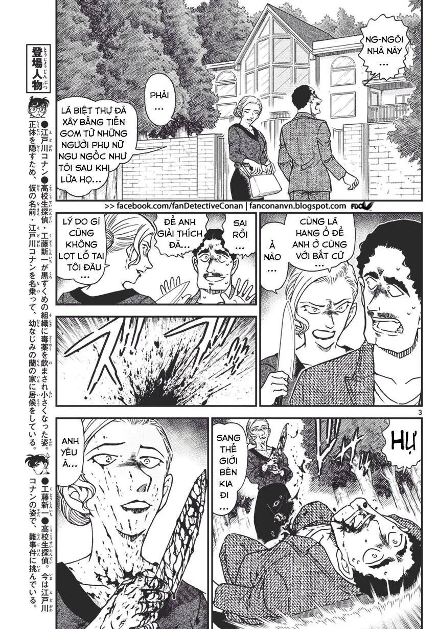 Thám Tử Lừng Danh Conan Chapter 1032 - Trang 4