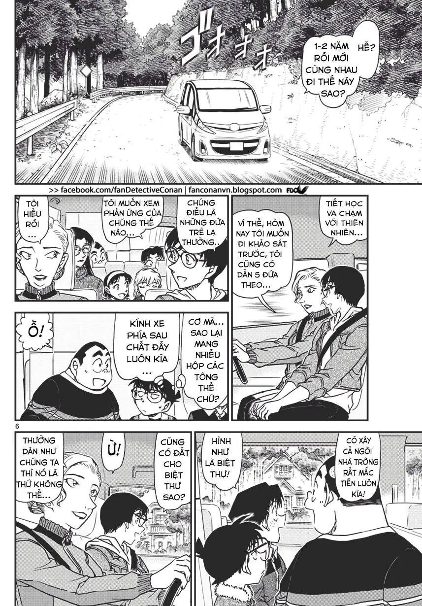Thám Tử Lừng Danh Conan Chapter 1032 - Trang 7