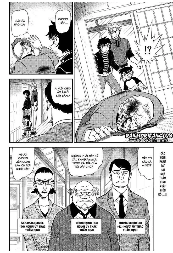Thám Tử Lừng Danh Conan Chapter 1035 - Trang 17