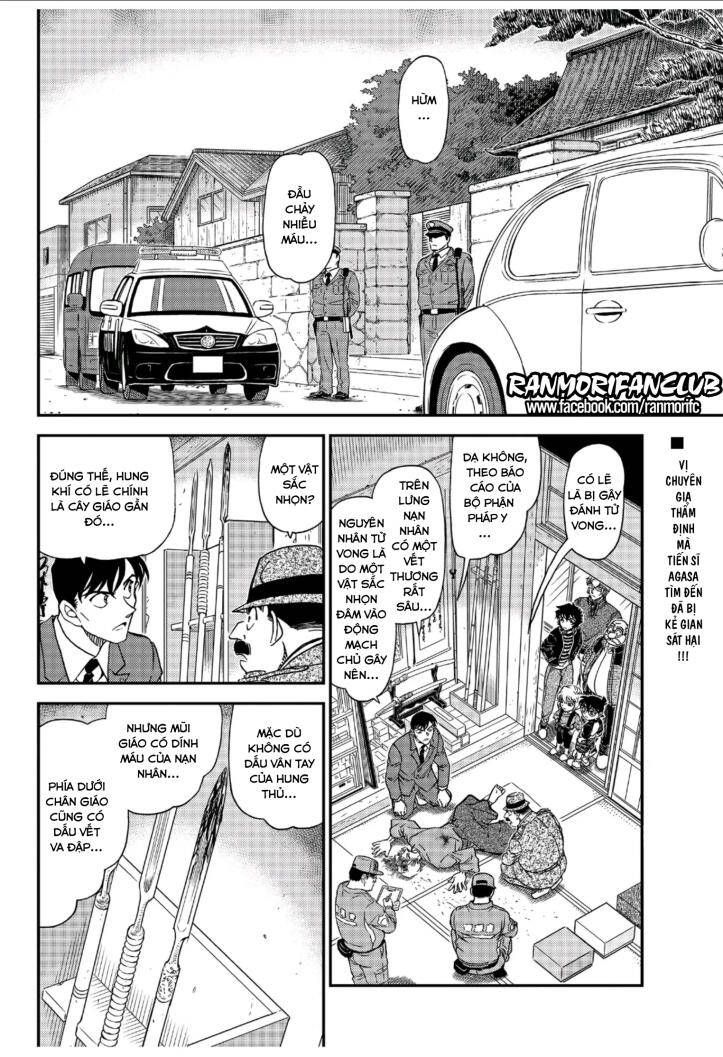 Thám Tử Lừng Danh Conan Chapter 1036 - Trang 3