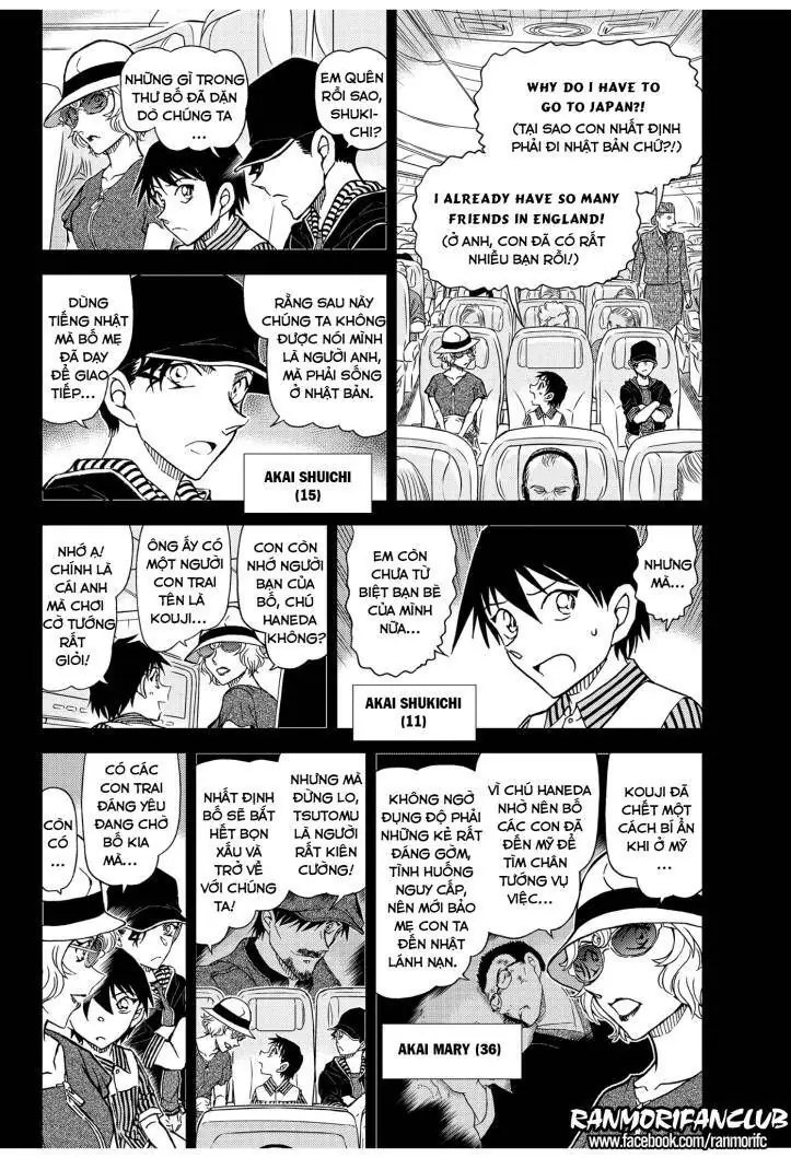 Thám Tử Lừng Danh Conan Chapter 1037 - Trang 5