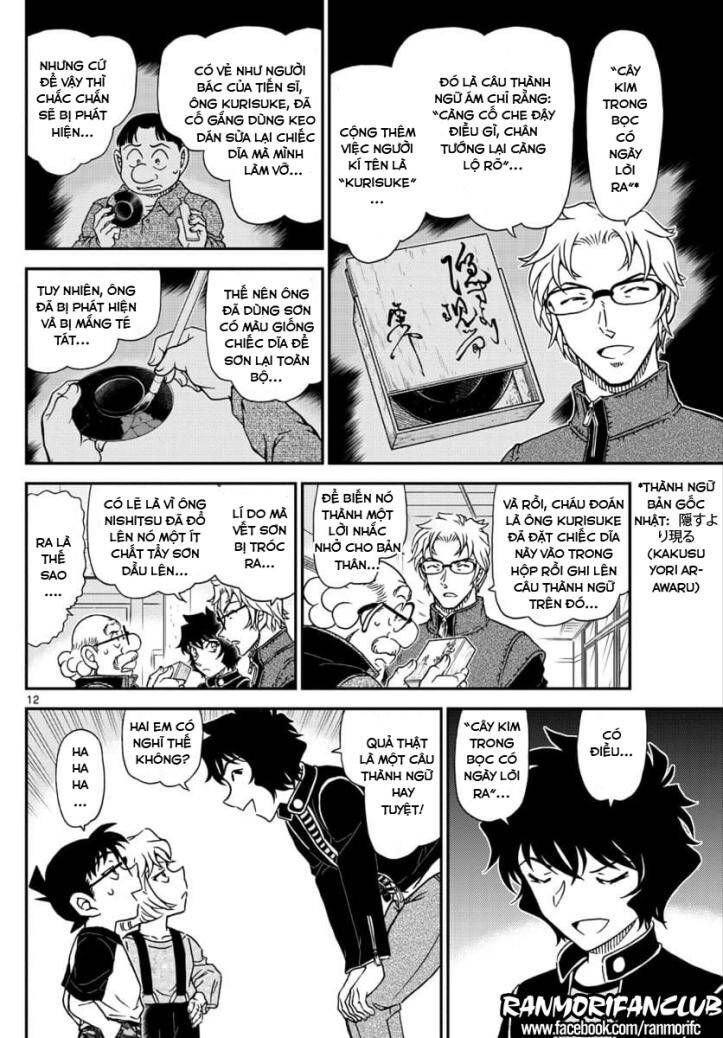 Thám Tử Lừng Danh Conan Chapter 1038 - Trang 13