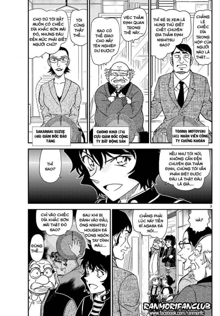 Thám Tử Lừng Danh Conan Chapter 1038 - Trang 4