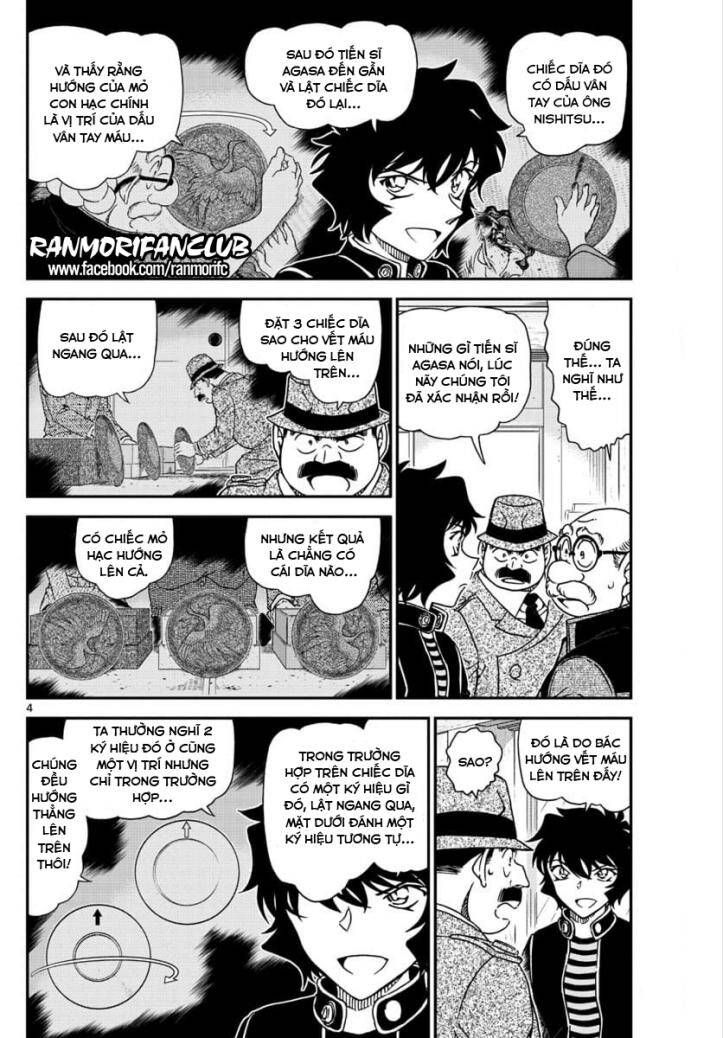 Thám Tử Lừng Danh Conan Chapter 1038 - Trang 5