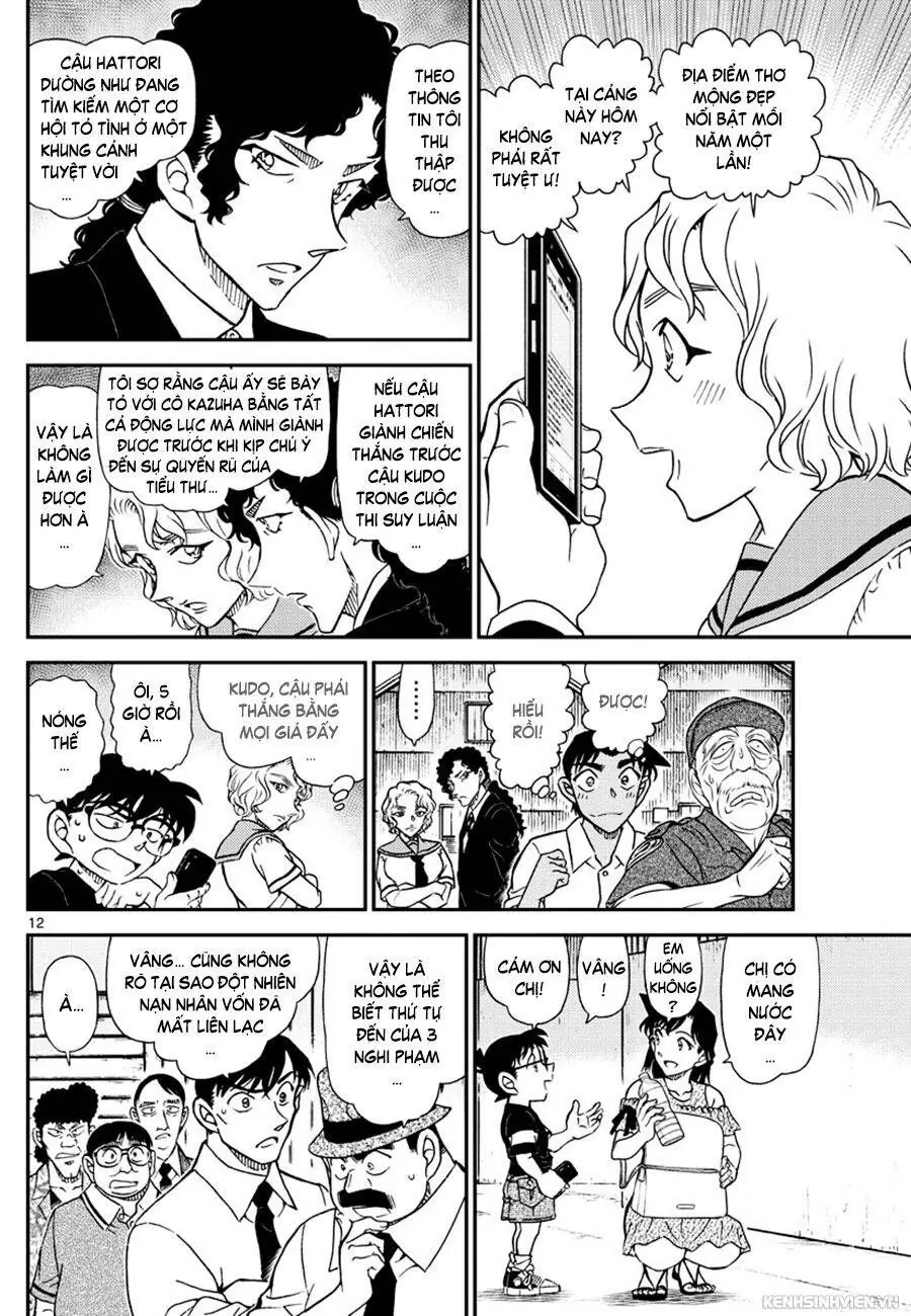 Thám Tử Lừng Danh Conan Chapter 1041 - Trang 13