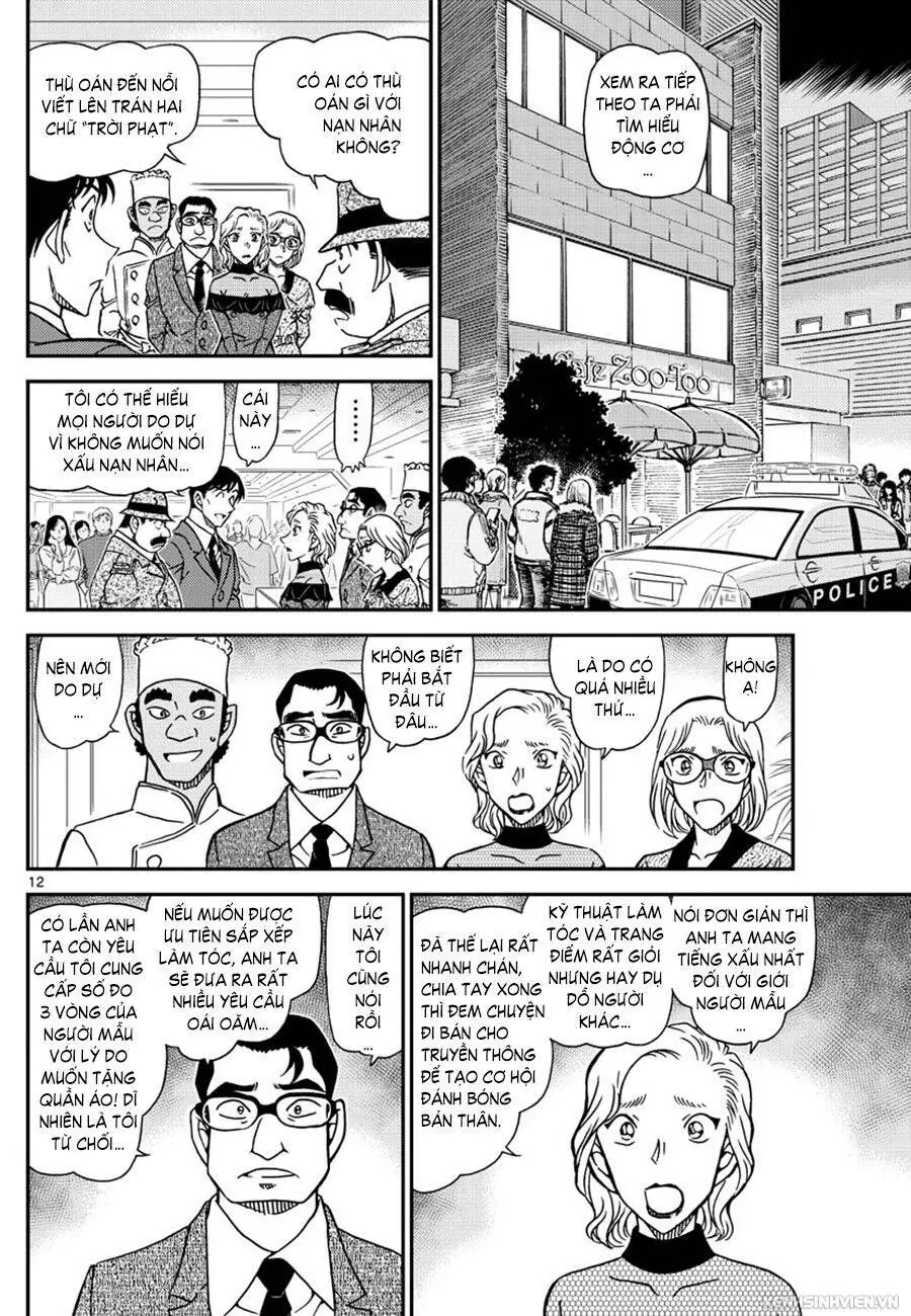 Thám Tử Lừng Danh Conan Chapter 1049 - Trang 13