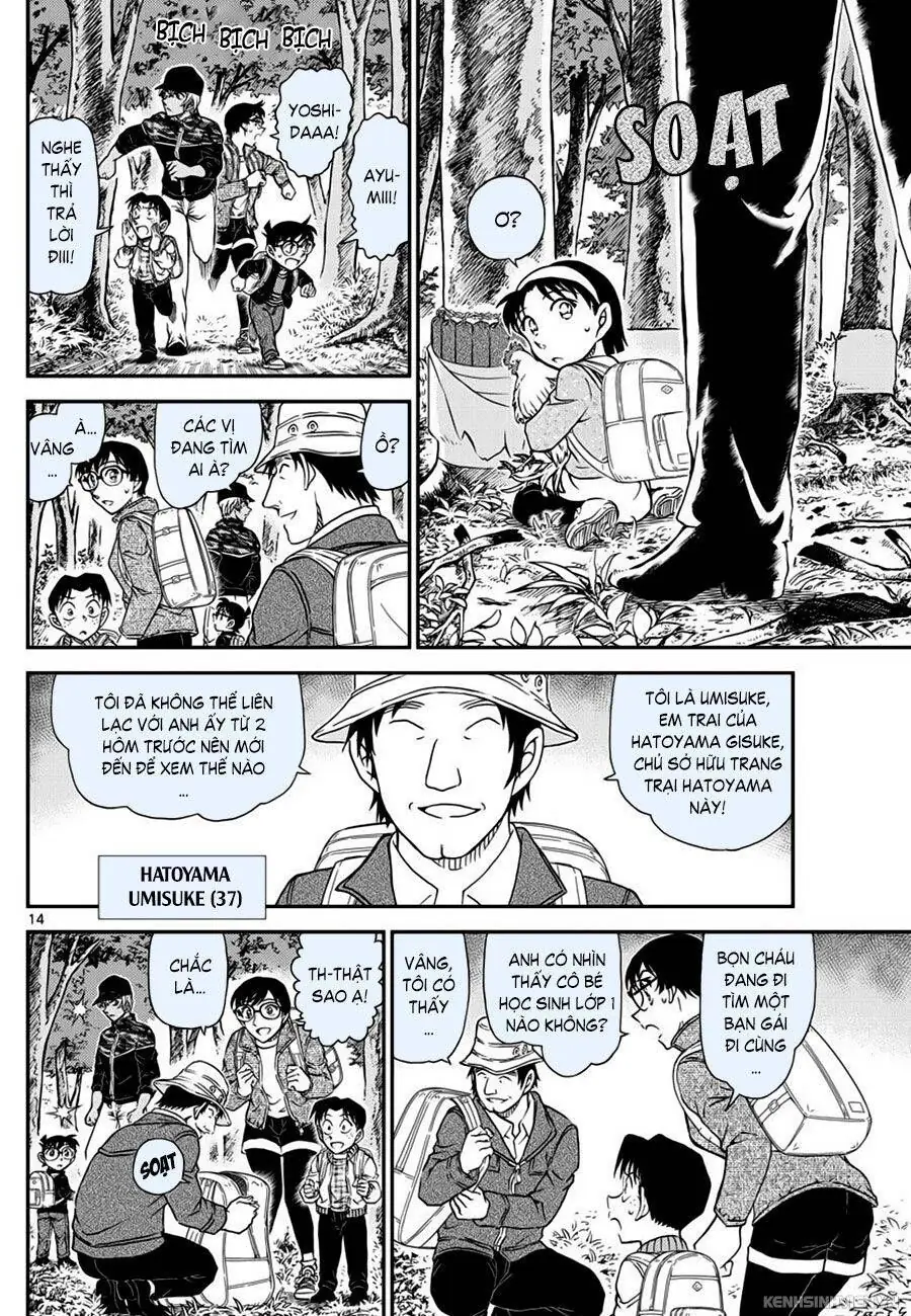 Thám Tử Lừng Danh Conan Chapter 1051 - Trang 15