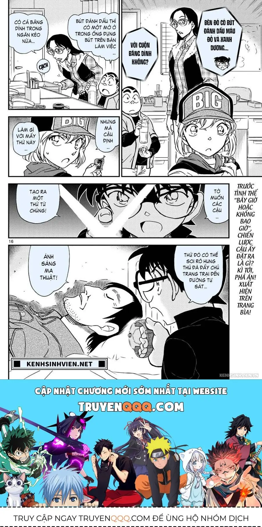 Thám Tử Lừng Danh Conan Chapter 1053 - Trang 17