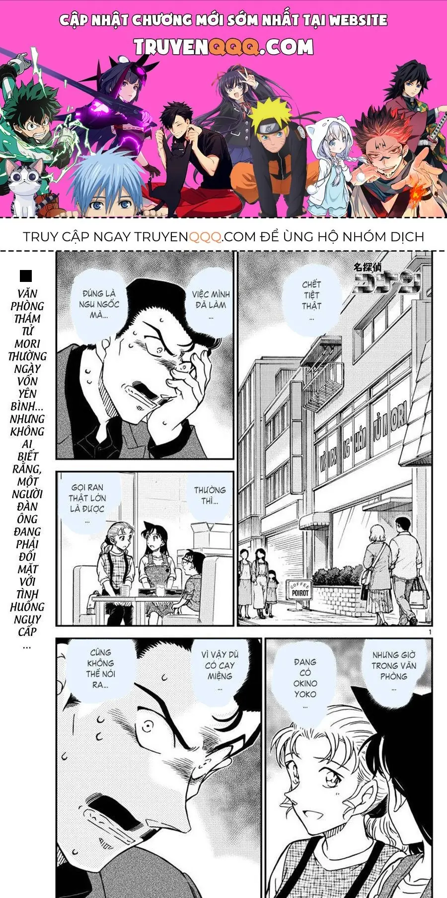 Thám Tử Lừng Danh Conan Chapter 1055 - Trang 2