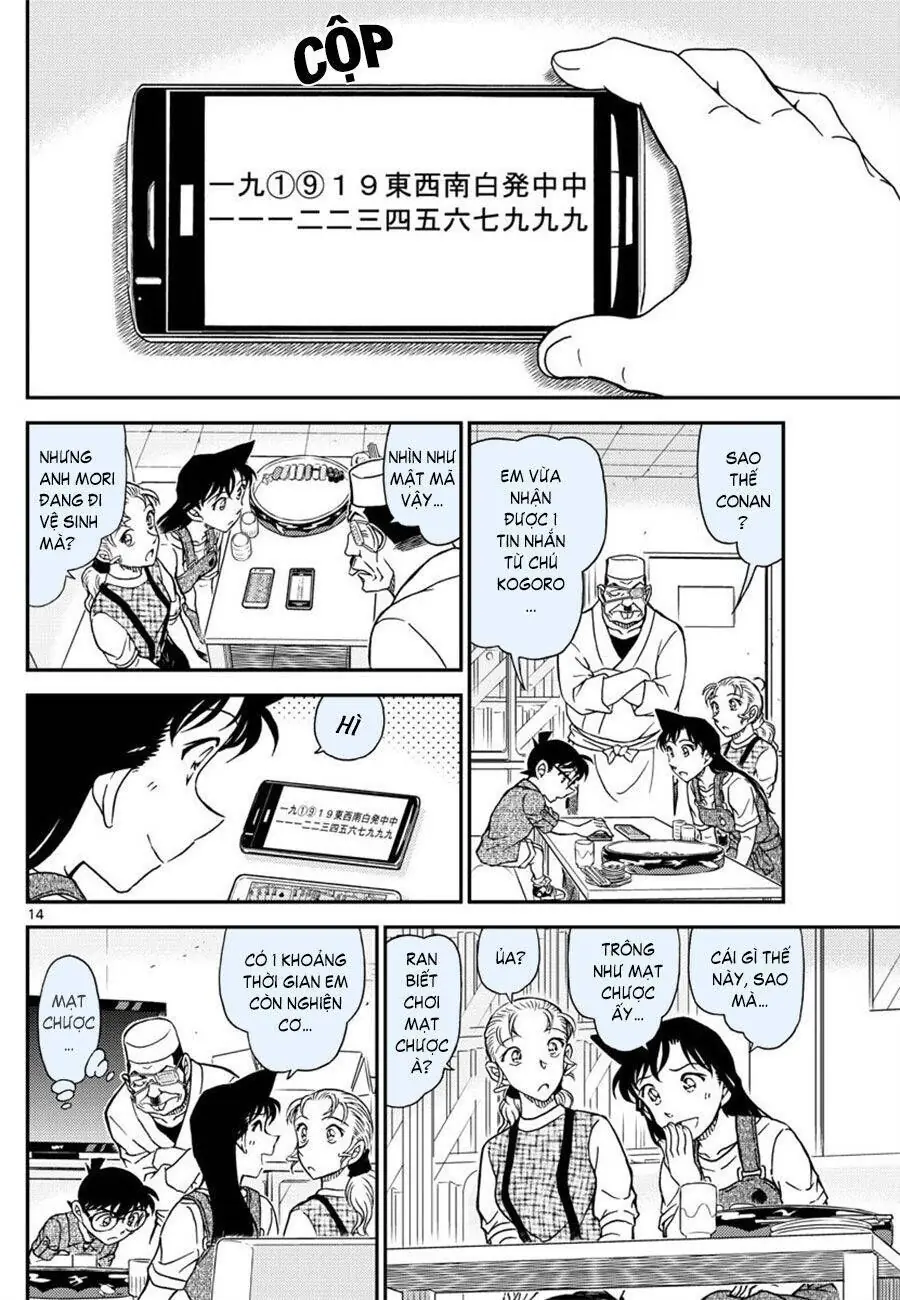 Thám Tử Lừng Danh Conan Chapter 1056 - Trang 15