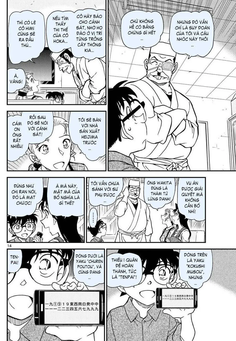 Thám Tử Lừng Danh Conan Chapter 1057 - Trang 15