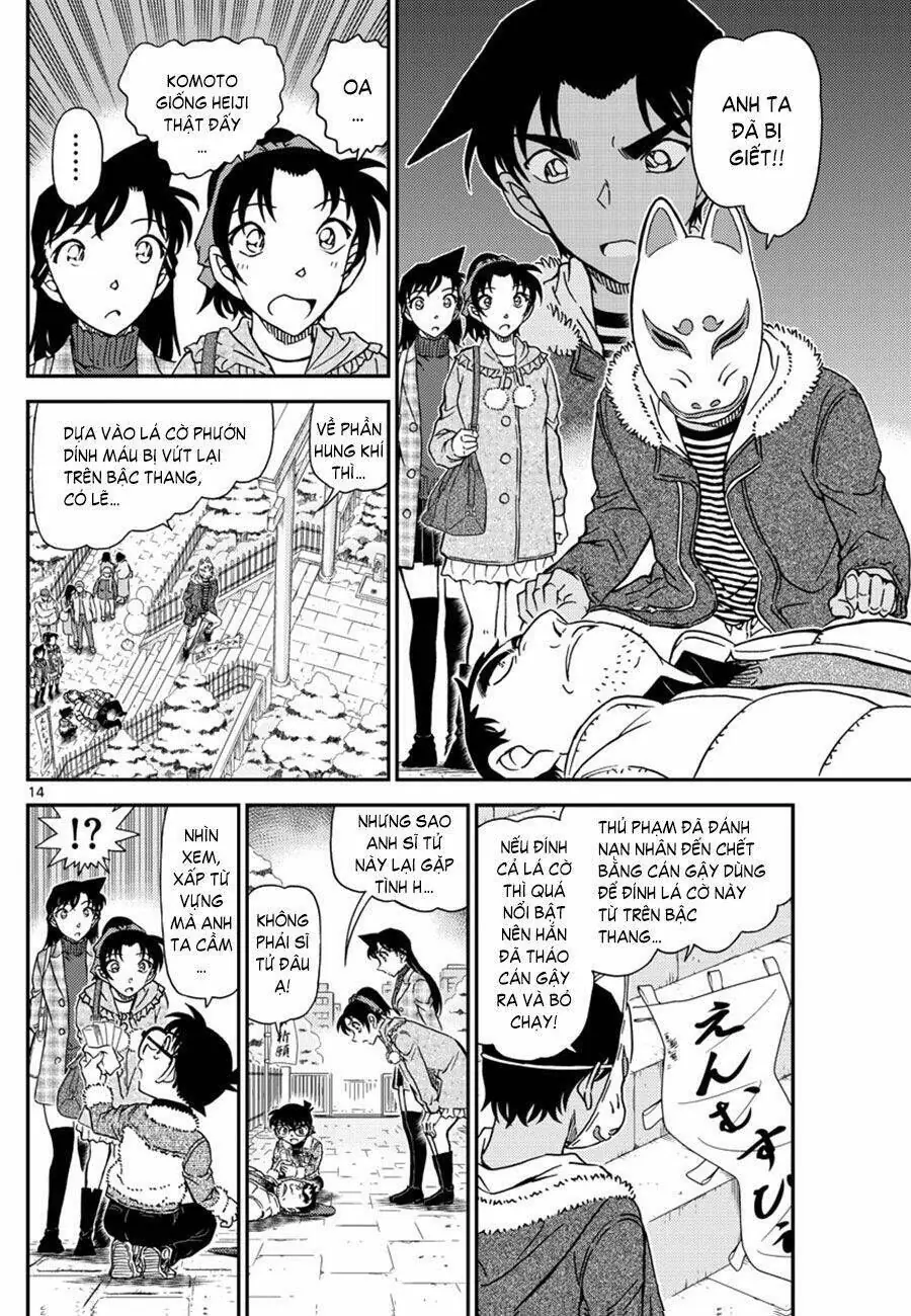 Thám Tử Lừng Danh Conan Chapter 1067 - Trang 15