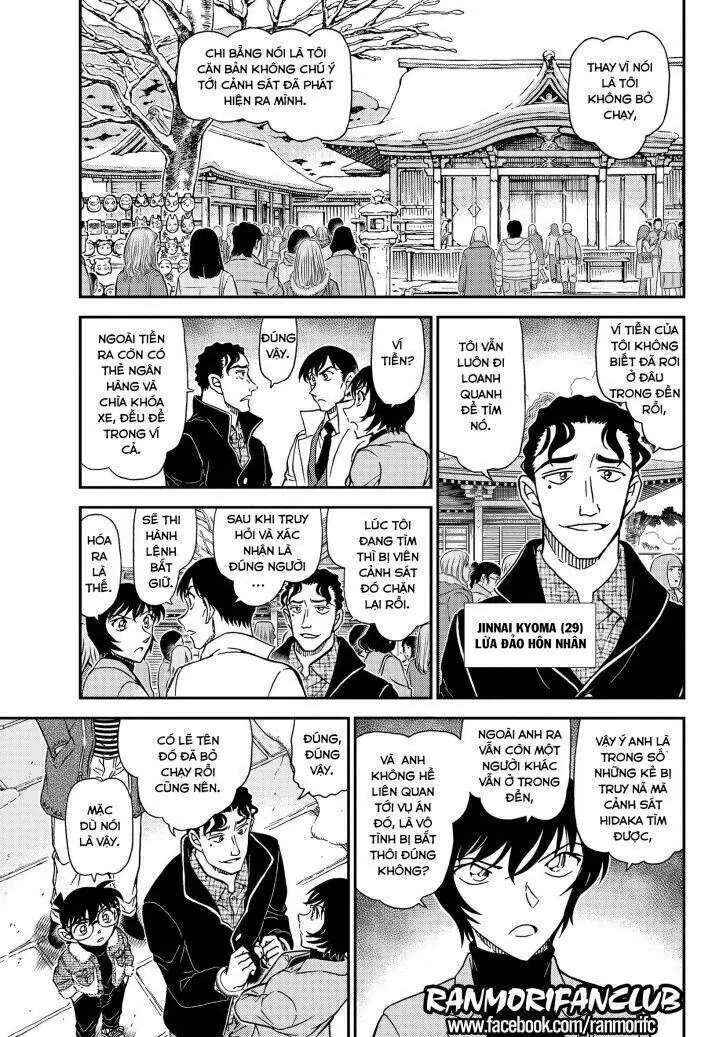 Thám Tử Lừng Danh Conan Chapter 1068 - Trang 11