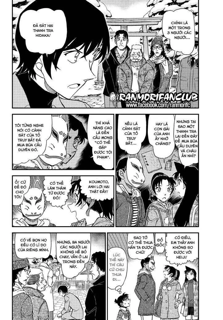 Thám Tử Lừng Danh Conan Chapter 1068 - Trang 6