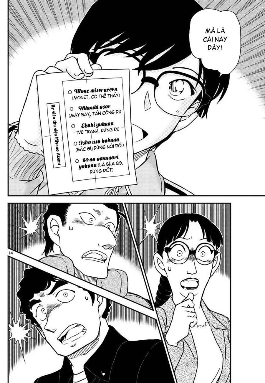 Thám Tử Lừng Danh Conan Chapter 1070 - Trang 15
