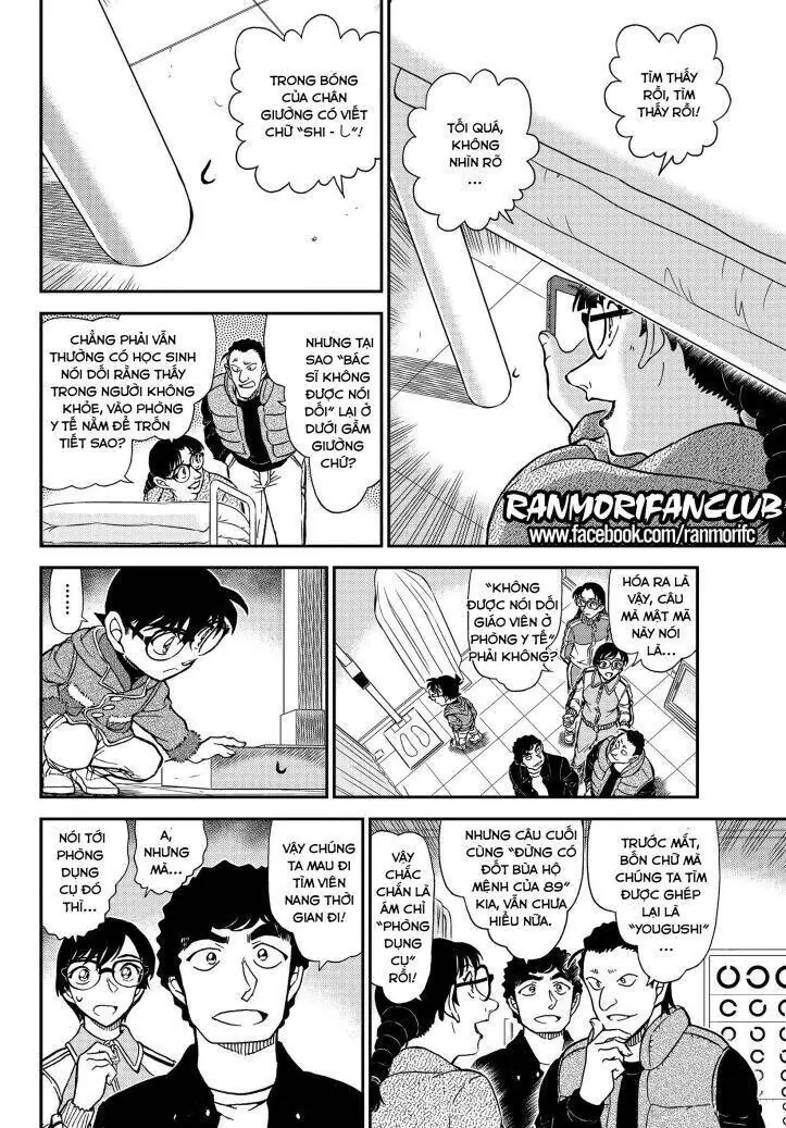 Thám Tử Lừng Danh Conan Chapter 1071 - Trang 16