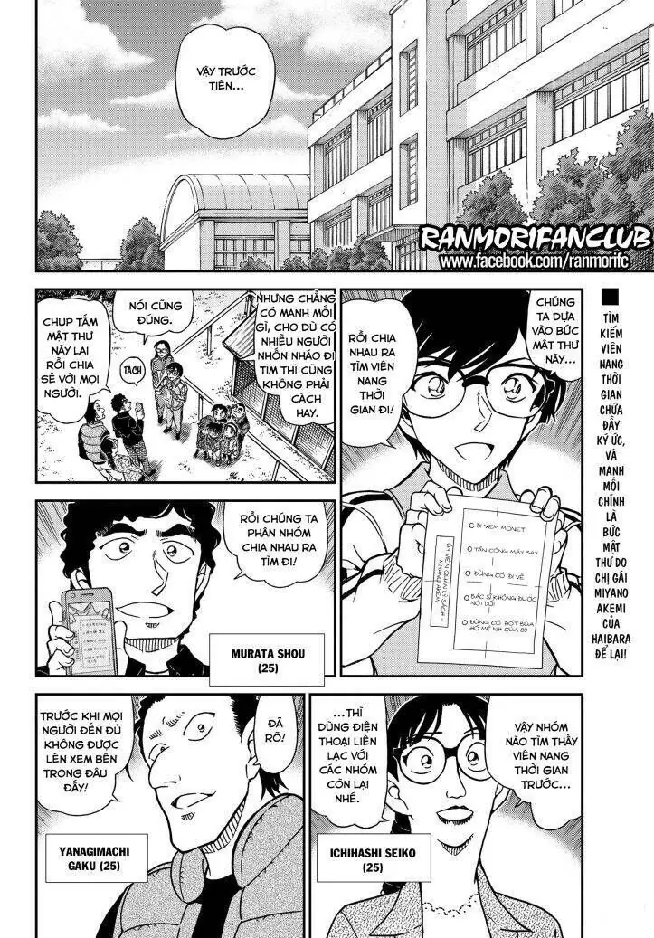 Thám Tử Lừng Danh Conan Chapter 1071 - Trang 4