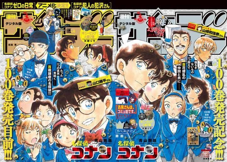 Thám Tử Lừng Danh Conan Chapter 1080 - Trang 19